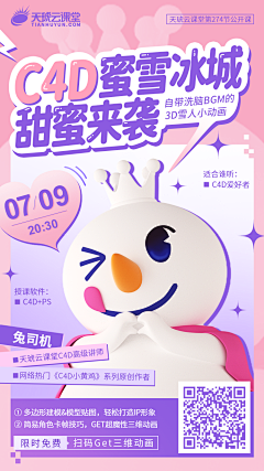 想和你听歌采集到包装
