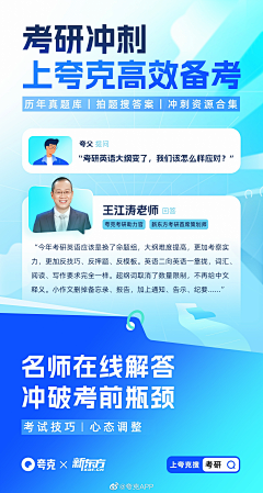桃心K采集到夸克设计