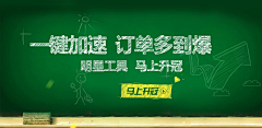 惢疼︶采集到banner