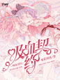 来自分享