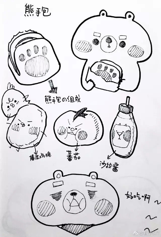 【绘画参考】一只笔就能搞定的可爱黑白简笔...