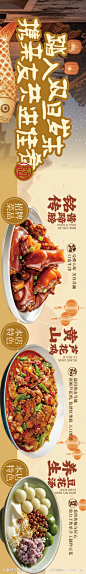 新年餐饮海报-源文件-志设网-zs9.com