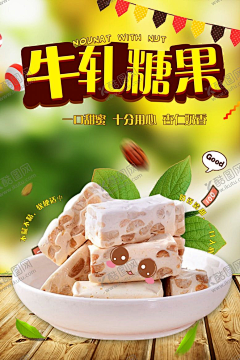 mnvlp12381采集到平面广告