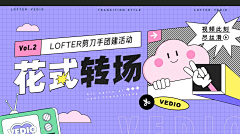 Lady念忘采集到LadyBanner
