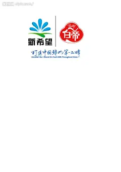 白帝新希望标志源文件