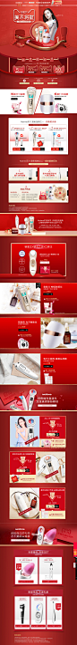 首页-notime个人护理旗舰店-天猫Tmall _2018年双十一页面采下来 #率叶插件，让花瓣网更好用#