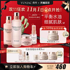 贪吃蛇L采集到主图