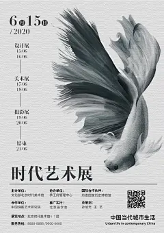 H-165-何远锋（1）