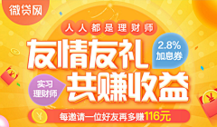 Qmi_pengqian采集到banner