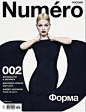 Cover / Numero (Russia) #排版# #fashion #