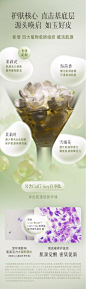 逐本不染茉莉白茶水乳套装补水保湿控油舒缓修护护肤品套装-tmall_04