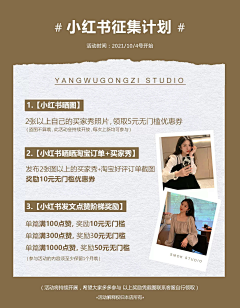 是谢谢采集到公告