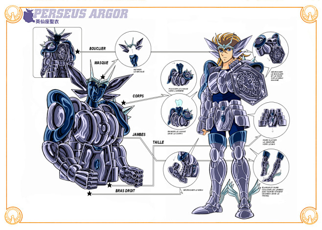 英仙座白银圣衣全彩