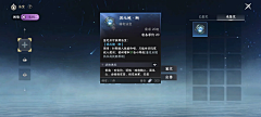 PRXBubble采集到UI——中国风