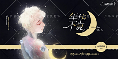 云想衣裳☁已闭社采集到☁云想衣裳.出单合集