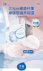 子初纤薄防溢乳垫乳贴一次性超薄透气哺乳期隔奶防漏100片溢乳垫-tmall.com天猫