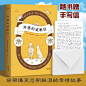 外婆的道歉信 弗雷德里克巴克曼 中文版温情治愈外国经典文学小说 同追风筝的人偷影子的人一个叫欧维的男人决定去死 新华书店正版-tmall.com天猫