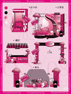 诺欣妥采集到品牌设计