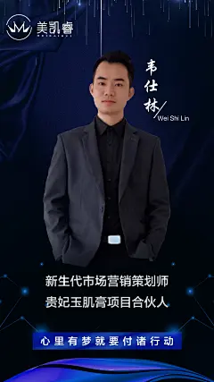 微商约设计+V：ws420037  聊天背景   封面   服装  线下会议  展架  PPT  喷绘  KT版  灯箱   广告  宣传手册  折页   腰线   产品拍摄   详情页  淘宝主图  H5  官网搭建  发圈文案  品牌故事  微商美工  短视频   面膜   营养品  母婴  尿不湿  箱包  保健  口红  防晒霜  洁面   面霜  卸妆   眼霜  凝胶  隔离   睫毛膏  乳胶枕  乳胶   元旦  腊八节  小寒  大寒  除夕 春节  立春  元宵节  情人节  妇女节 