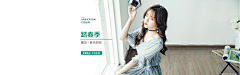 徎曉咘Rayna采集到banner