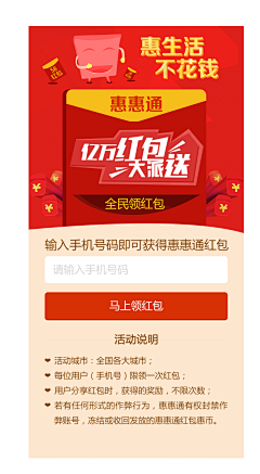 啊梅~采集到新年