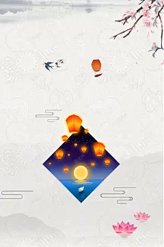 双节同庆海报背景素材 背景 设计图片 免费下载 页面网页 平面电商 创意素材