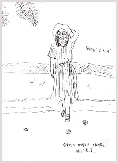 （闪闪惹人爱！）手绘 插画 人物 美女 海滩 椰树 长裙