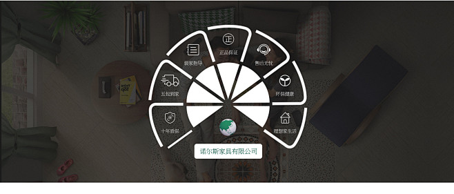 首页-诺尔斯家具有限公司-淘宝网