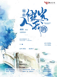 存素材的地方采集到南唐封面