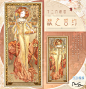 #奇迹暖暖×慕夏# 合作启动！
一起来聆听十二月剧团新作《四季·秋冬篇》中，传说的四季女神中秋冬女神的故事吧~

11月8日—11月14日，【四季遐音】活动开启！两人组队一起与其他搭配师比拼，收集“纷飞落叶”，每场挑战还可获得秋冬女神的祝福之力！

累计获得指定数量的纷飞落叶，可解锁并 ​​​​...展开全文c