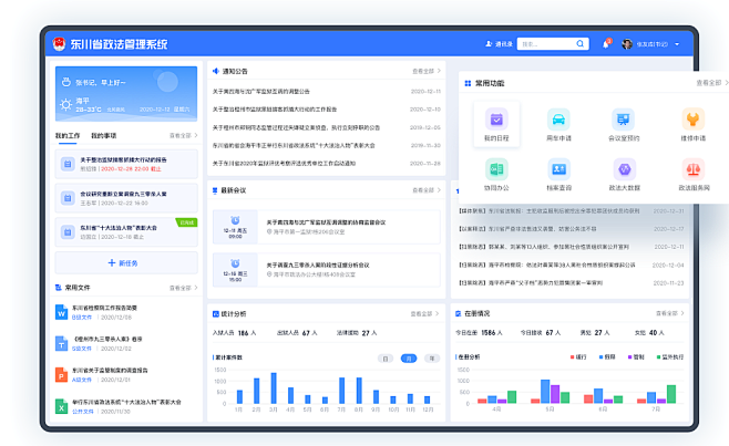 https://www..com.cn/...