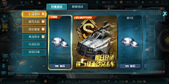 swallowsky采集到重装突击丨即时战略-科幻扁平