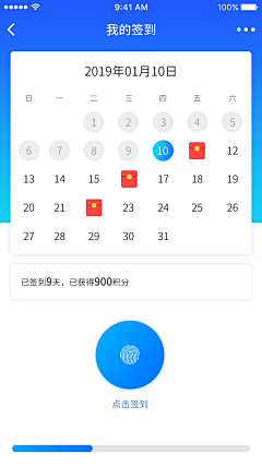 小胡同233采集到签到