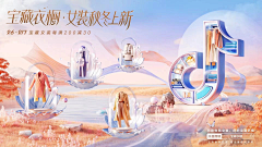 椰子ly采集到B banner