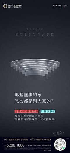 snowhua采集到精工系列