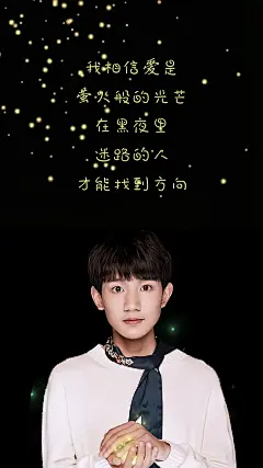 【禁止在魔秀桌面上使用】 壁纸 锁屏壁纸 文字 治愈系 美图 设计 主题 手机桌面 唯美 浪漫 卡通 帅哥美女 男神女神 心情 情感 静物 手绘