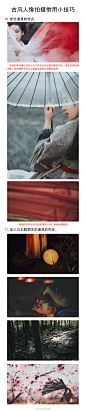 水风月淳的照片 - 微相册