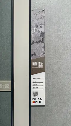 冠珠展厅产品标签牌展示设计【产品价格牌】 - 小红书