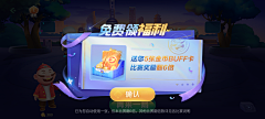 四灵灵采集到游戏2