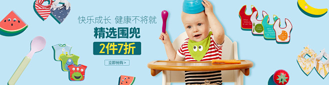 首页-mothercare官方旗舰店-天...