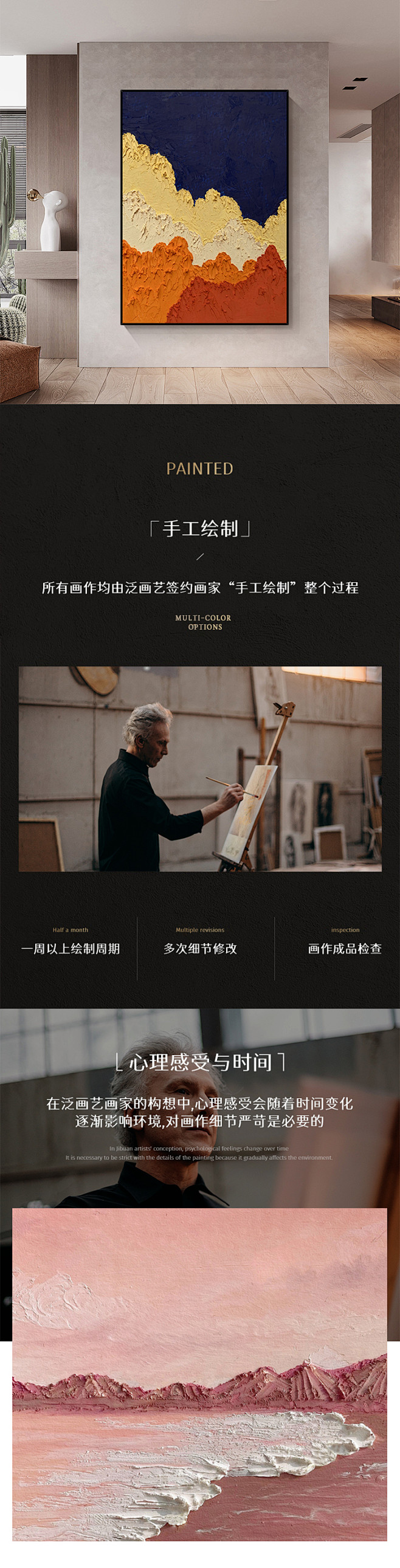 手绘油画 现代简约轻奢风景北欧装饰画 浪...