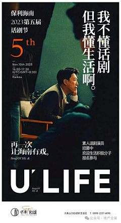启辰丶采集到临时