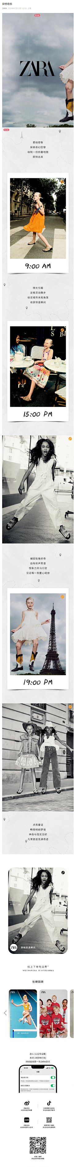 是阿Q～采集到专辑