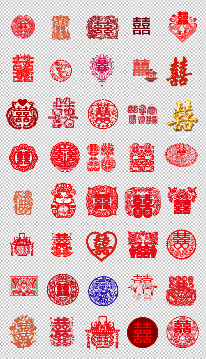 囍字免扣png素材