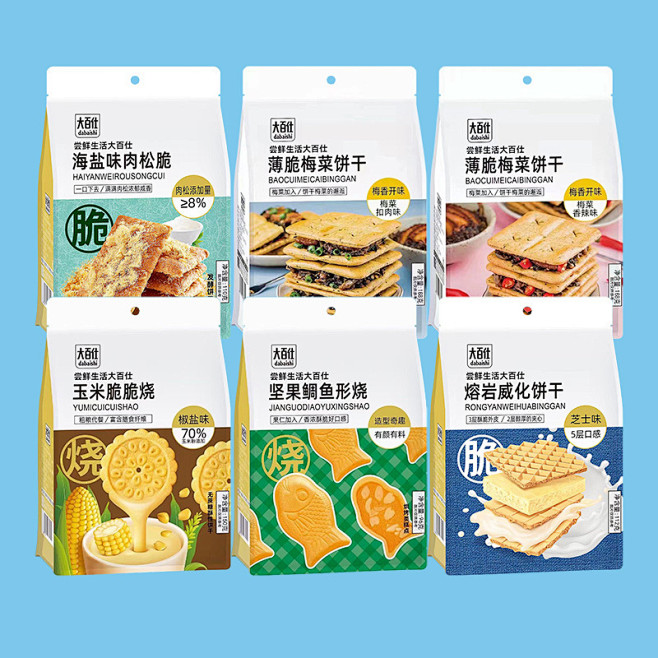 包邮零食大礼包玉米脆脆烧鲷鱼烧威化饼干早...