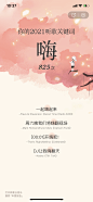 网易云年报告-25