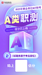 运营海报