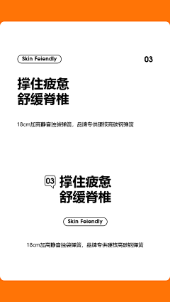 了不起的闪闪~采集到文字排版
