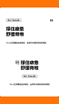 标题排版-6
