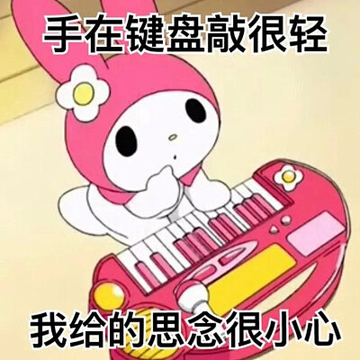@秋秋鹤 ㌃㌍㌔㌘㌢㌣㌦㌧㌫㌶㌻ - 堆...